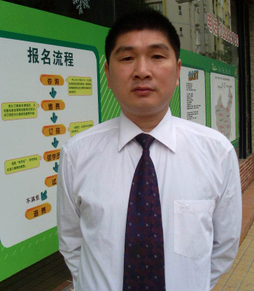 初中数学家教吴老师