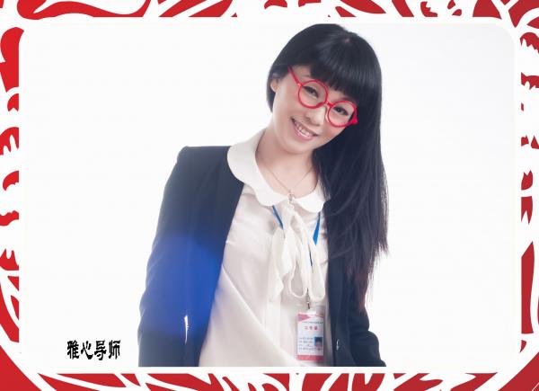 初中理科英文版家教上海涵月商务咨询有限
