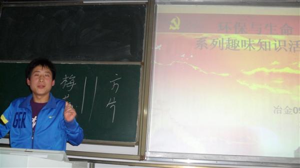 初中数学家教董老师