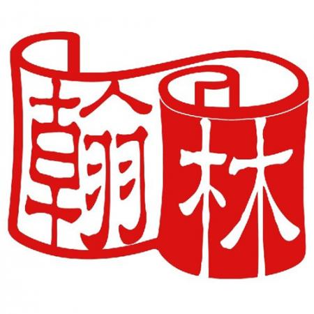 初中英语家教翰林教育