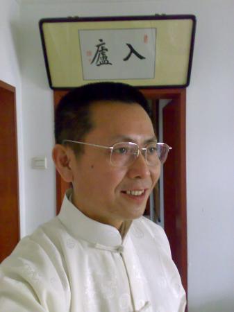 书法家教子夫