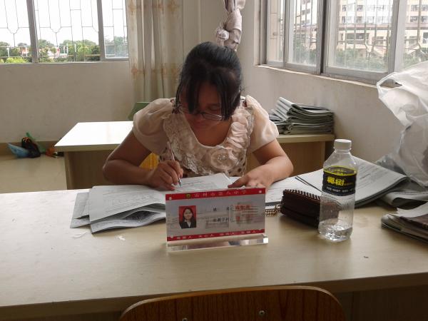 初中数学家教陈如萌
