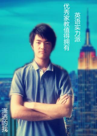 高中英语家教陈老师