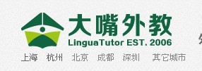 英语口语家教大嘴外教