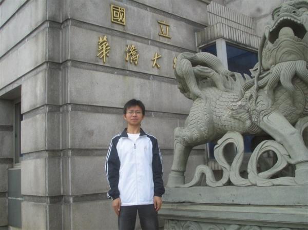 高中理综家教胡同学
