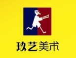 美术家教玖艺培训中心