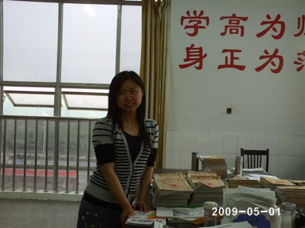 中考数学家教郑老师