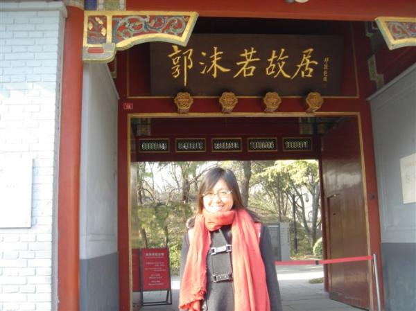初中英语家教戴逸帛