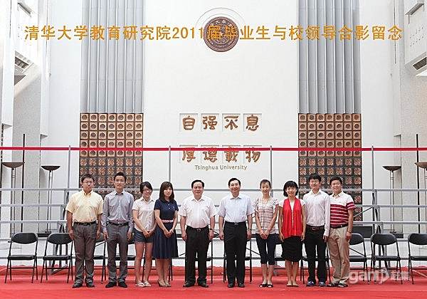 高中理综家教清华团队