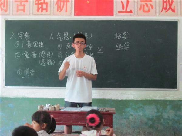 小学数学家教杨阳