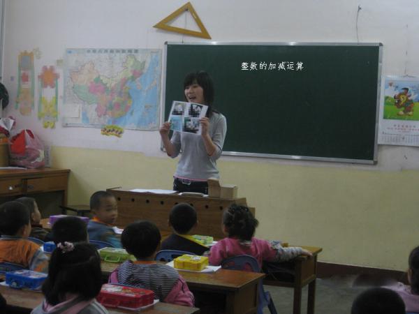 小学数学家教姜老师