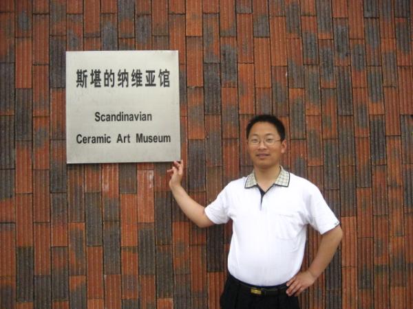 高中化学家教张老师