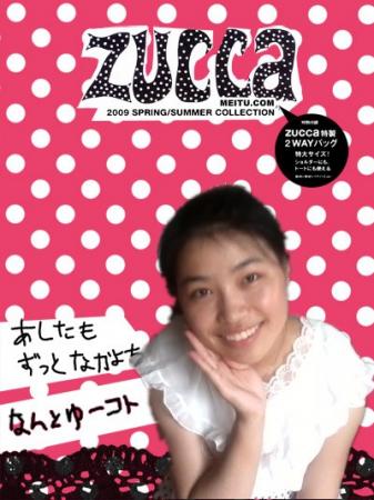 小学全科(陪读)家教晓晓
