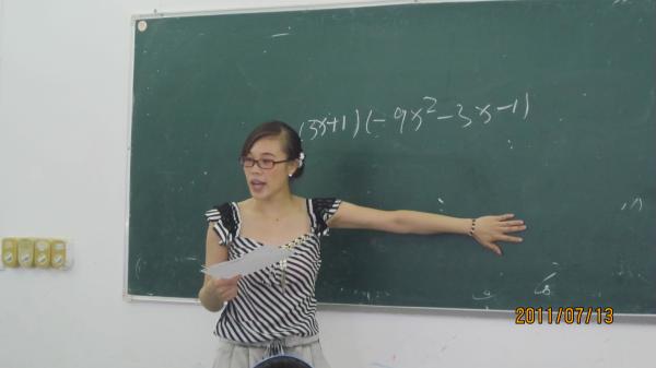 初中数学家教高老师