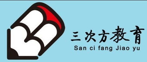 高中文综家教三次方教育