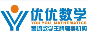 初中数学家教优优数学学校